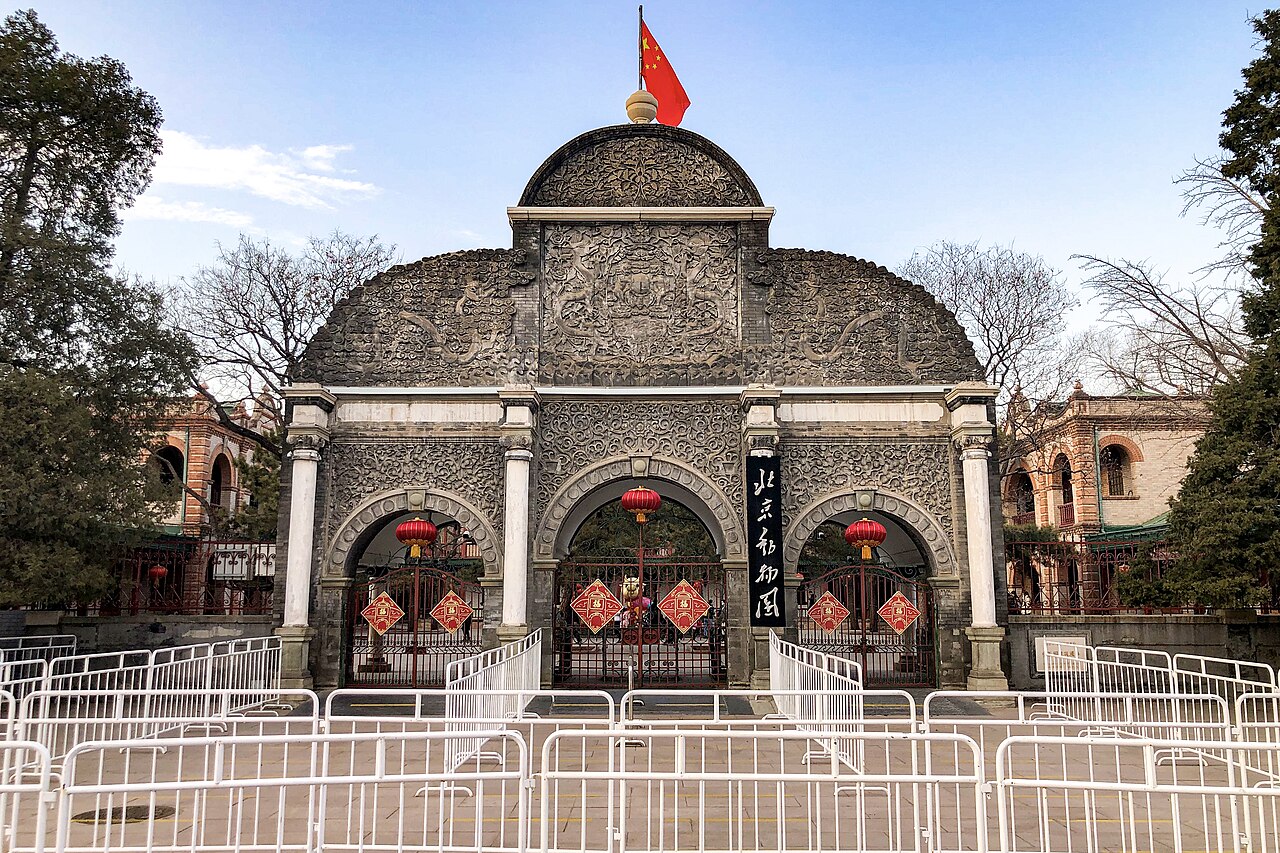 Einblicke · Beijing Zoo