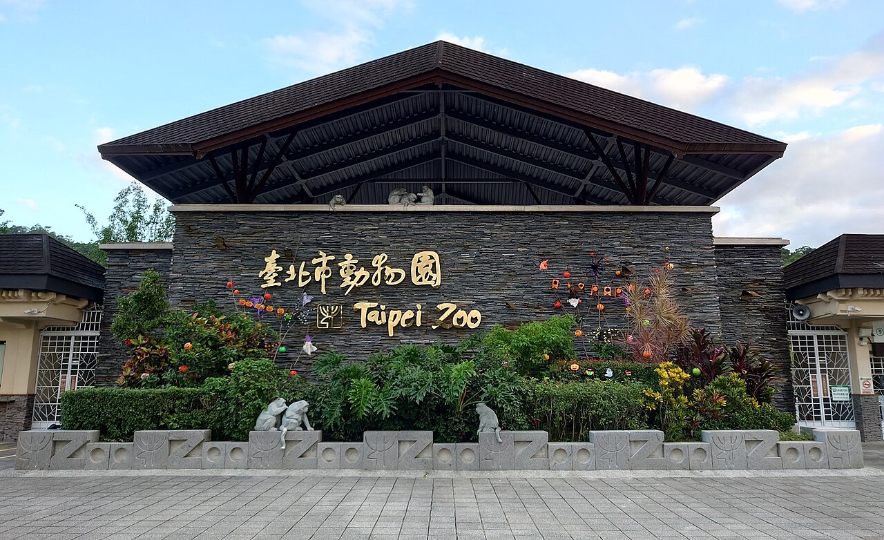 Einblicke · Taipei Zoo
